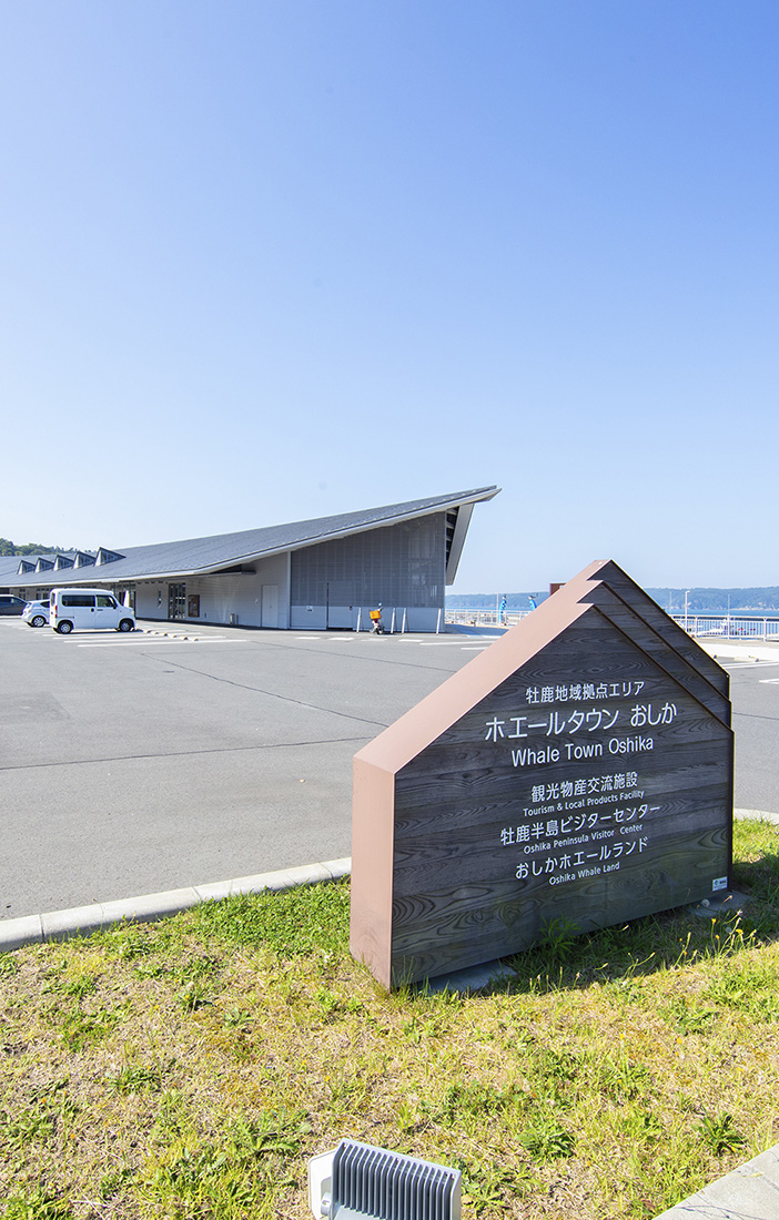 海鮮レストランなぎさ